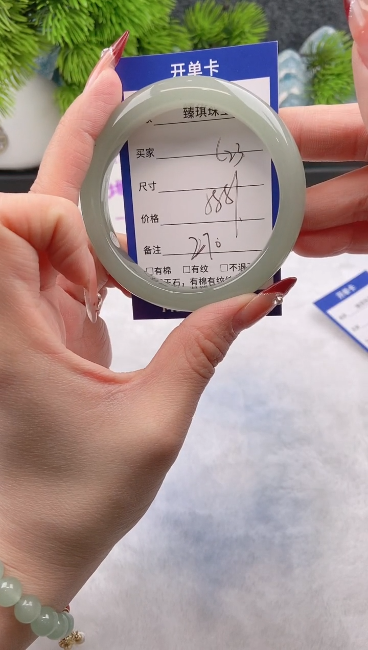 【闪购商品】石英质玉手镯未镶嵌东陵玉微色差C23