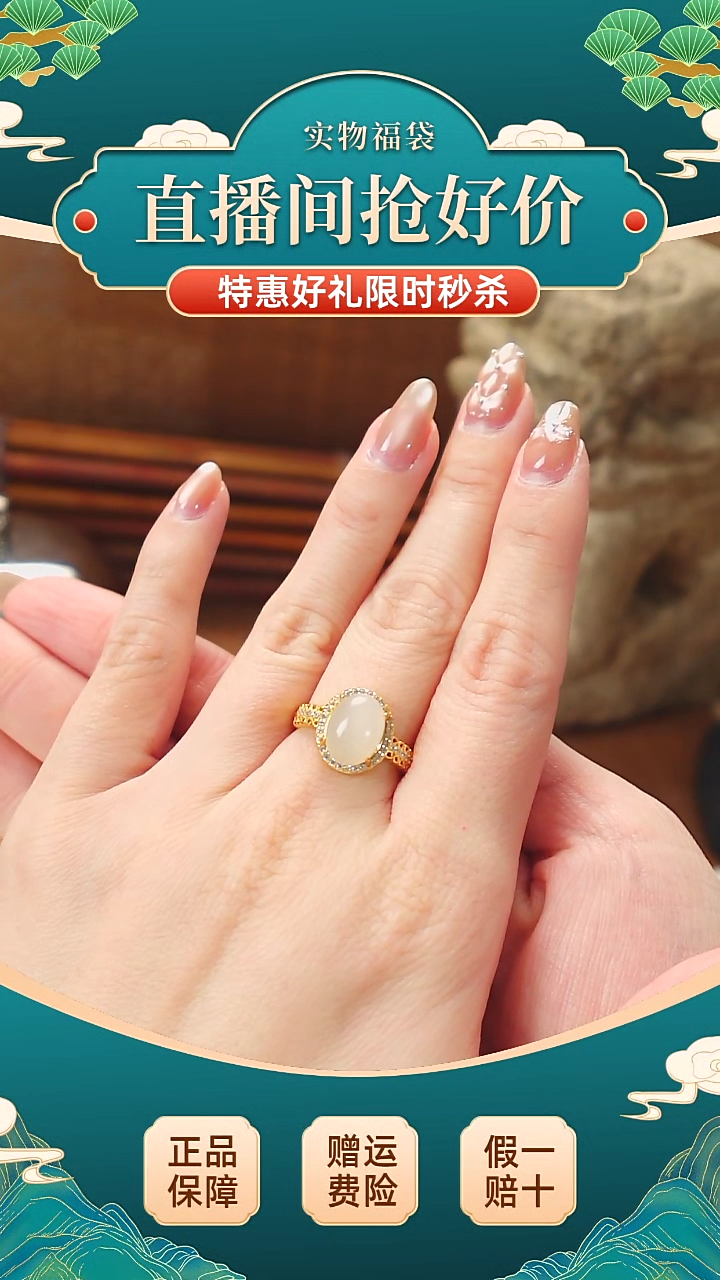 【闪购商品】和田玉戒指未镶嵌和田玉 小蛋面戒指