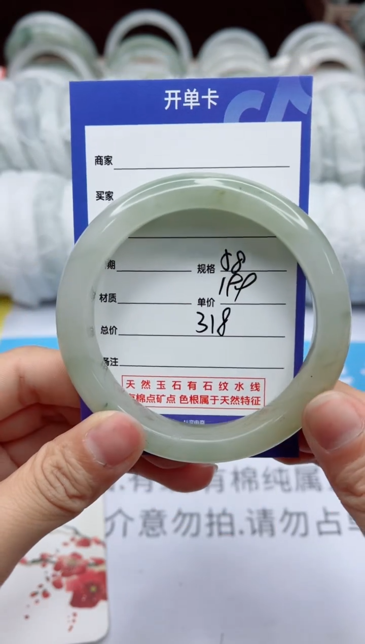 【闪购商品】石英质玉手镯未镶嵌318