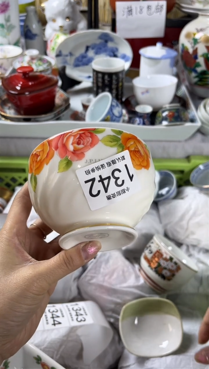 【闪购商品】碟             1342