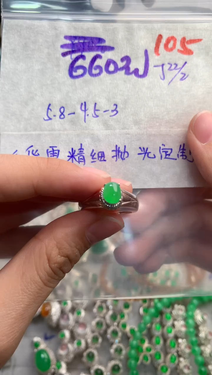 【闪购商品】定制翡翠未镶嵌毛货需精细抛光+发货拍一发一