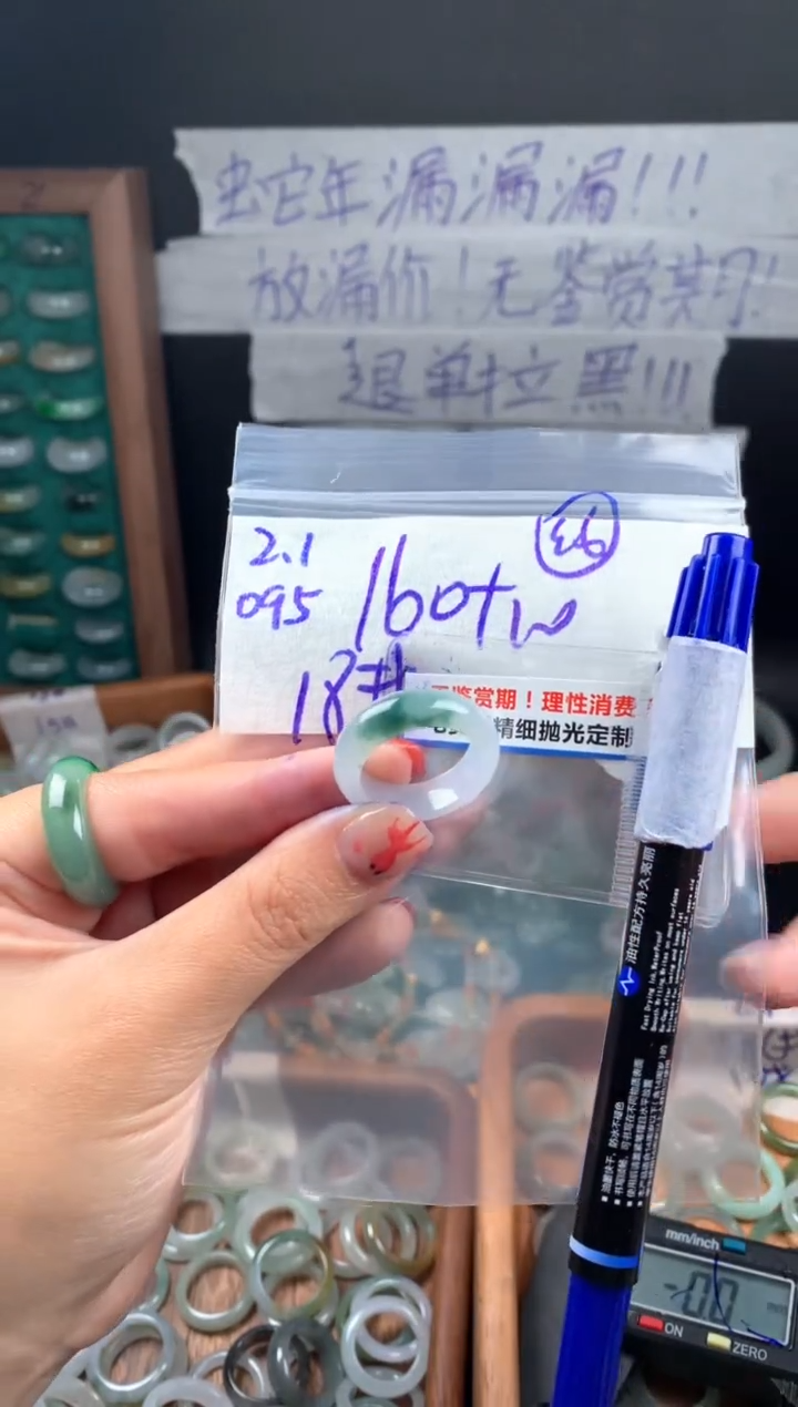 【闪购商品】定制翡翠未镶嵌翡翠170元#毛货需精细抛光095瑕疵