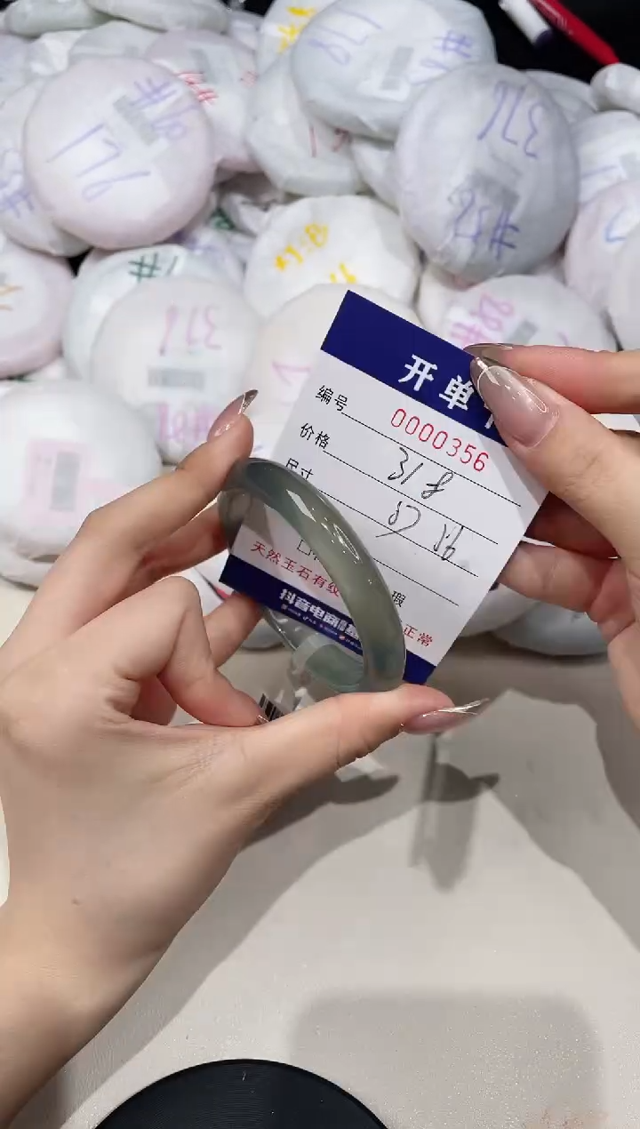 【闪购商品】玛瑙/玉髓手镯未镶嵌356