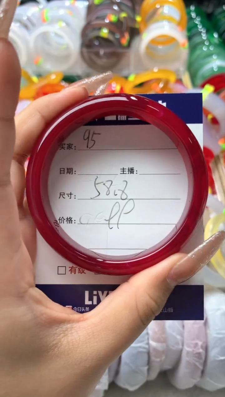 【闪购商品】玛瑙/玉髓手镯未镶嵌95