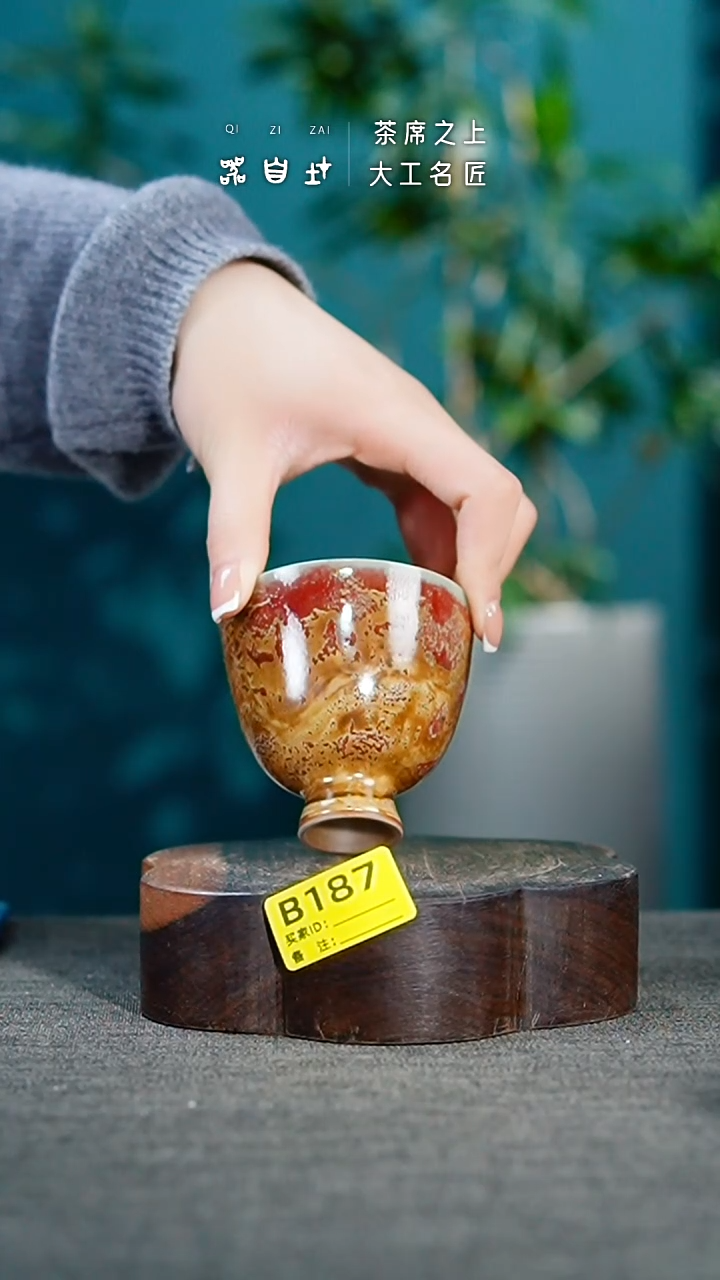 【闪购商品】瓷片神垕钧瓷 精品瓷器 园B187