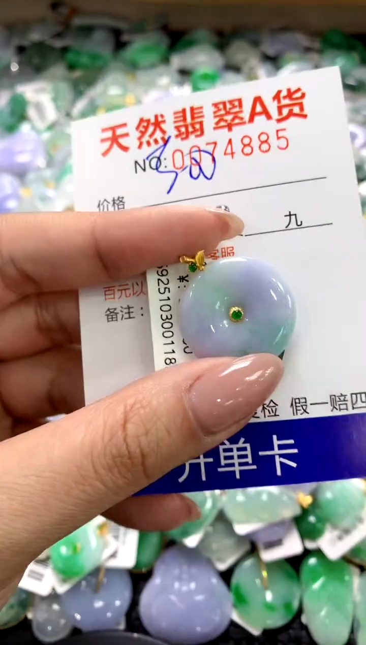 颈饰18K金镶嵌翡翠1111111111111111