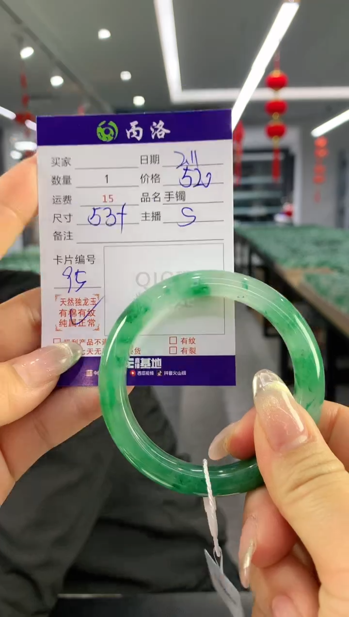 【闪购商品】石英质玉手镯未镶嵌手镯