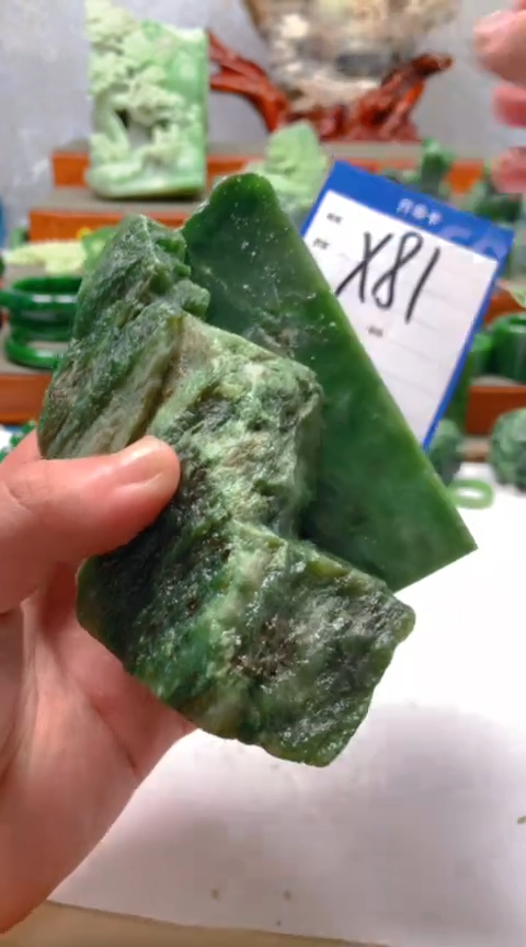 和田玉未镶嵌珠宝半成品1