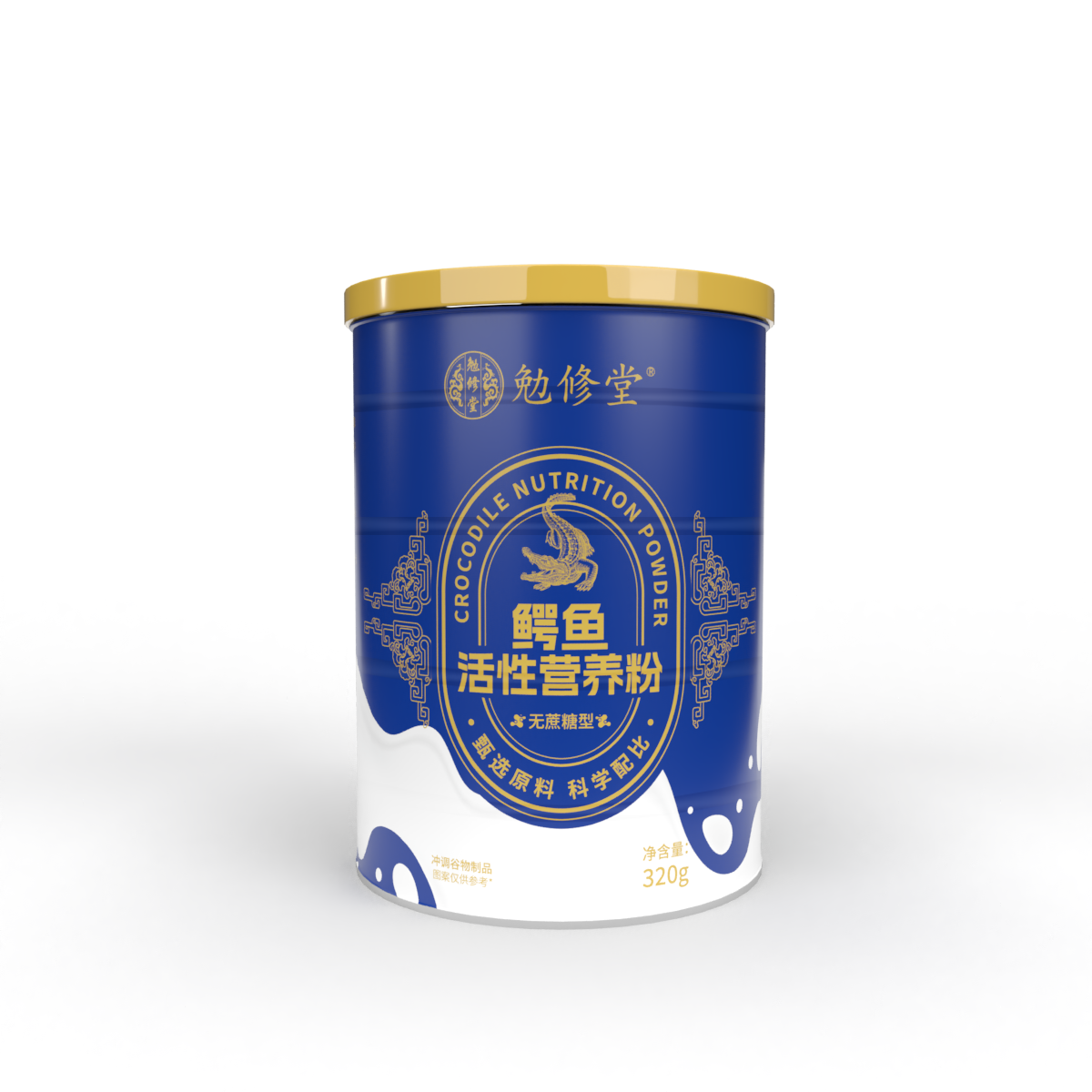  【官方正品】鳄鱼活性营养粉