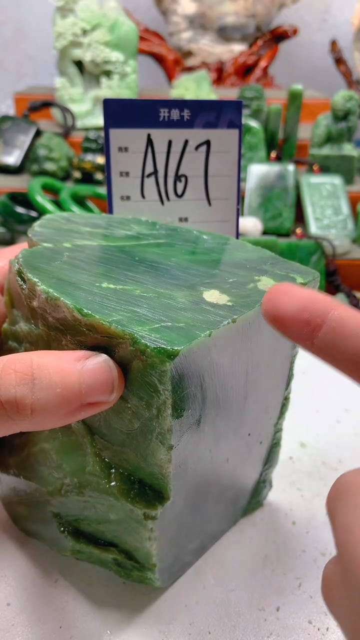 【闪购商品】和田玉珠宝半成品未镶嵌1