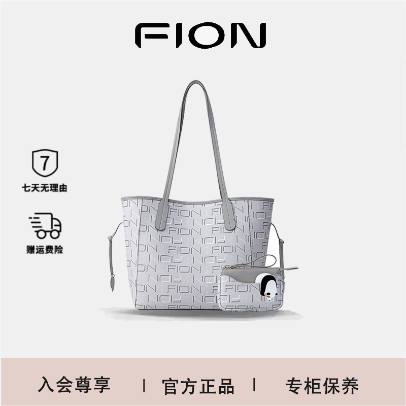 FION/菲安妮奥莱精致通勤时尚百搭浅色经典单肩托特包FAAFJOA001