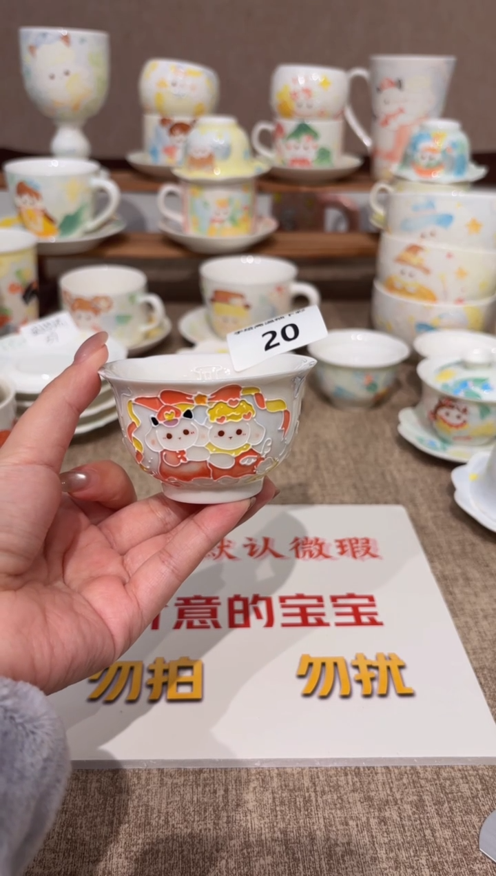 20号高温釉下彩陶瓷默认微瑕福利价