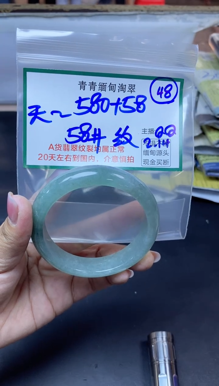 【闪购商品】定制翡翠未镶嵌48/手镯/