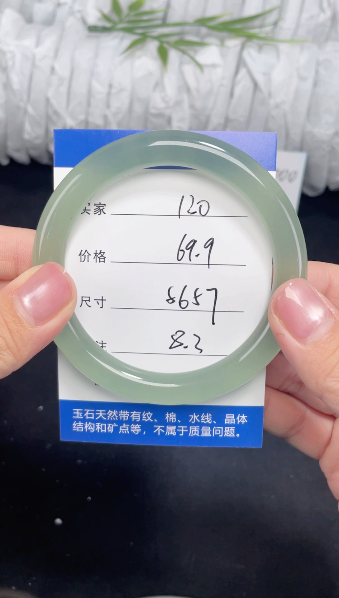 未镶嵌东陵玉石英质玉120 56,57