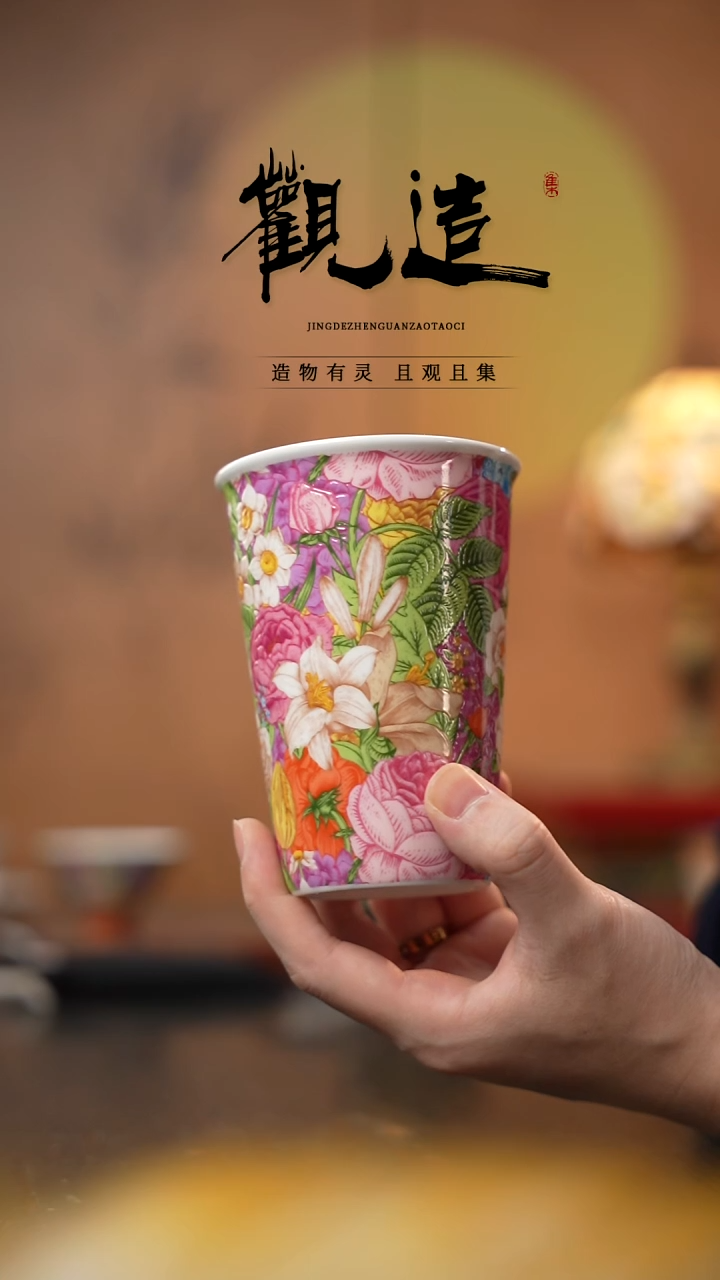 陶瓷粉雪絮语【可乐杯】 粉