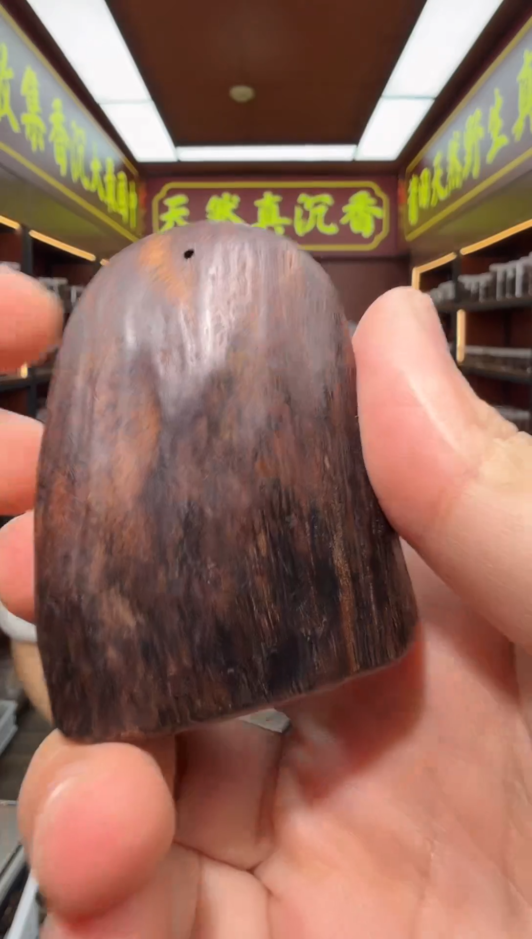 沉香吊坠121号顺化红土多样性发一