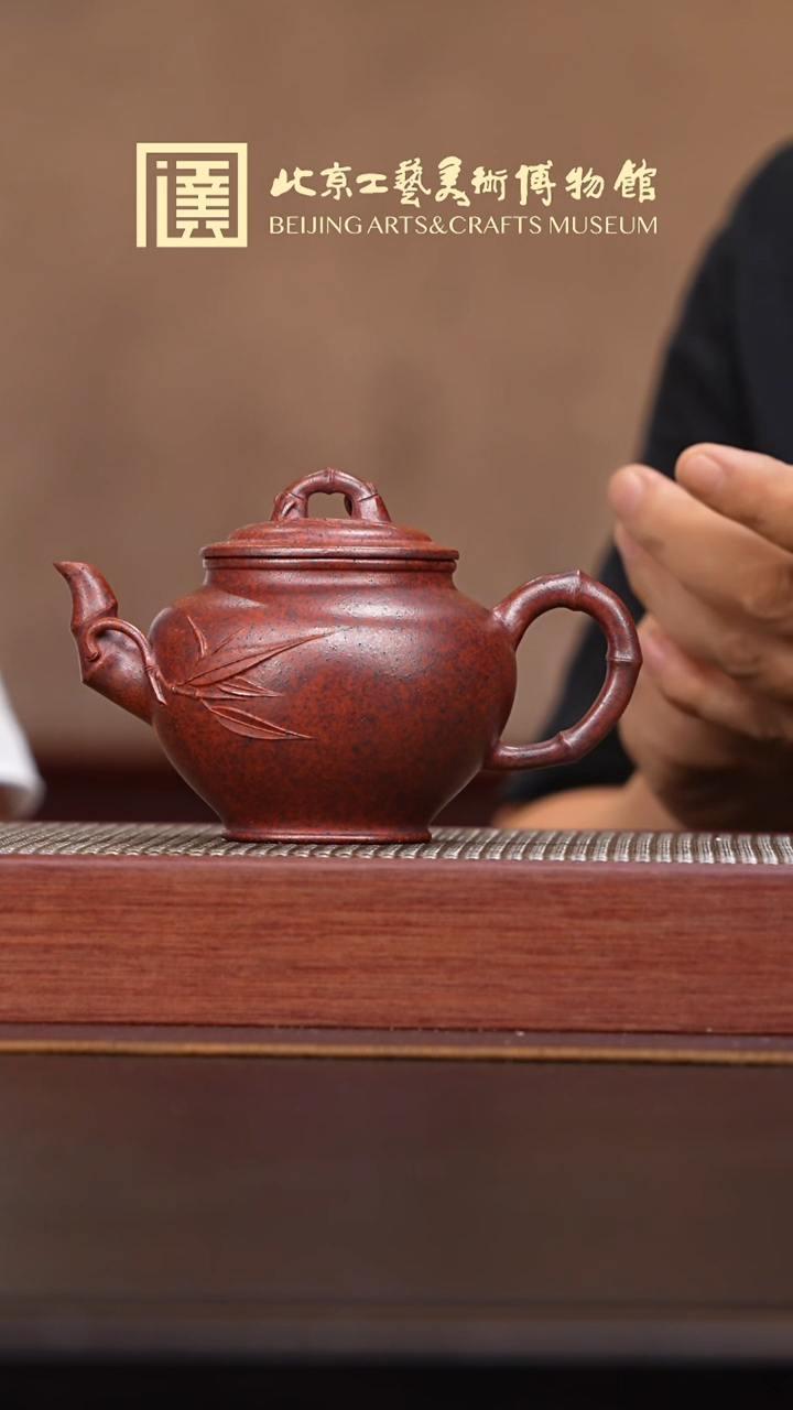 茶壶紫砂068 宜兴紫砂溯源刘强洪专场