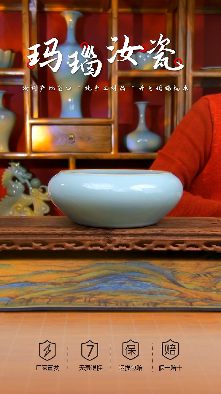 【闪购商品】天青 大圆洗 微微瑕。。。