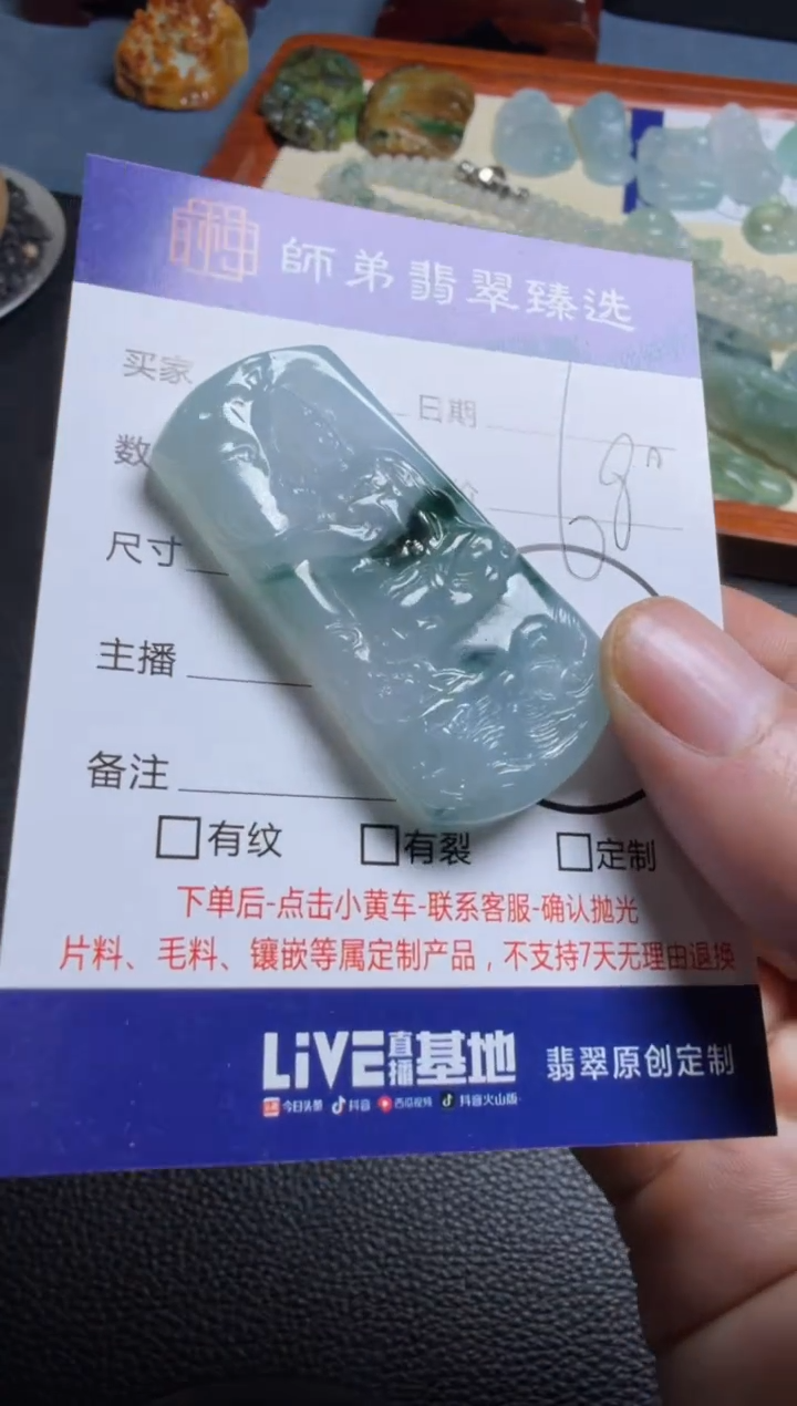 未镶嵌定制翡翠观音