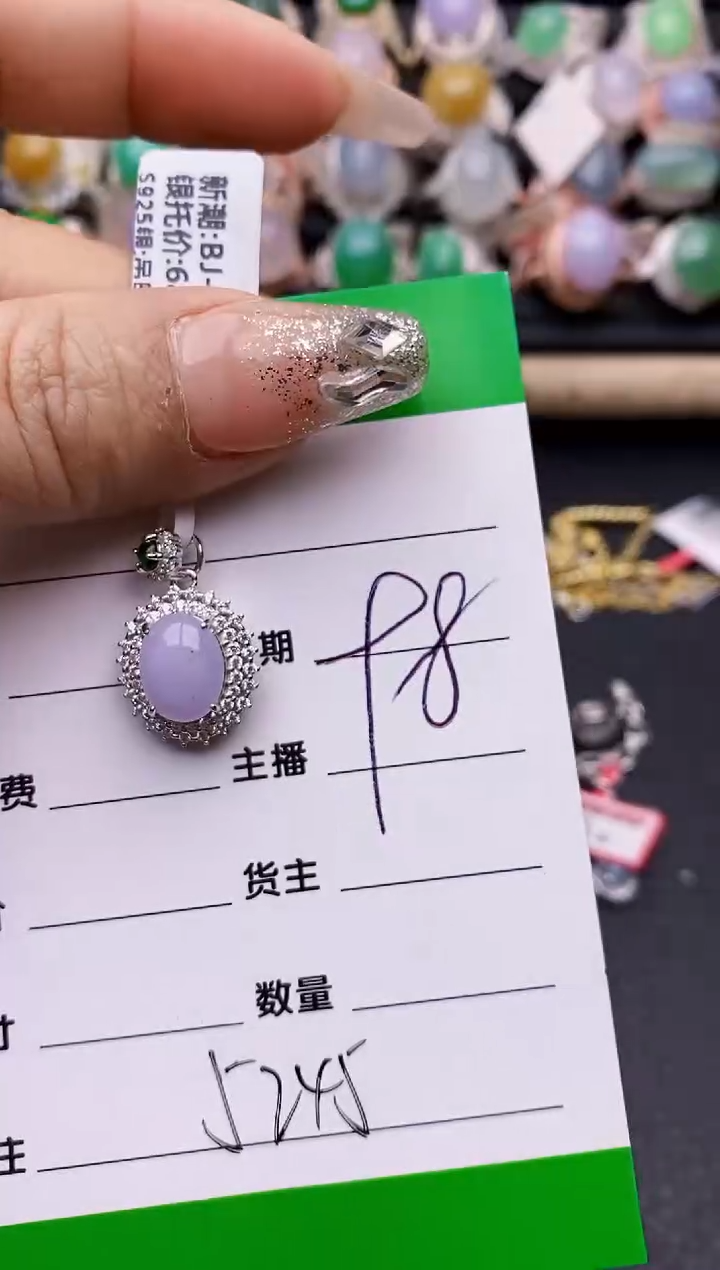 【闪购商品】翡翠戒指银S925镶嵌5245