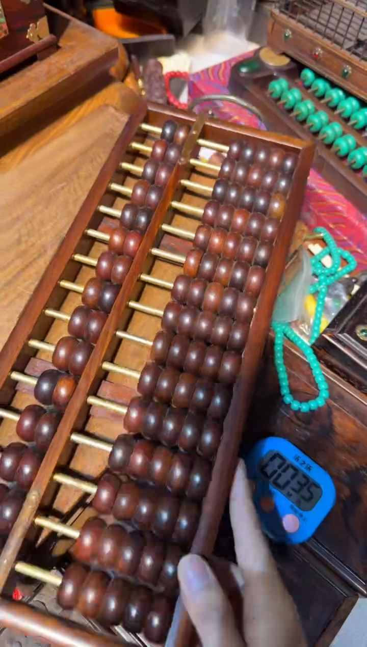 木新*黄花梨高记算盘带把手