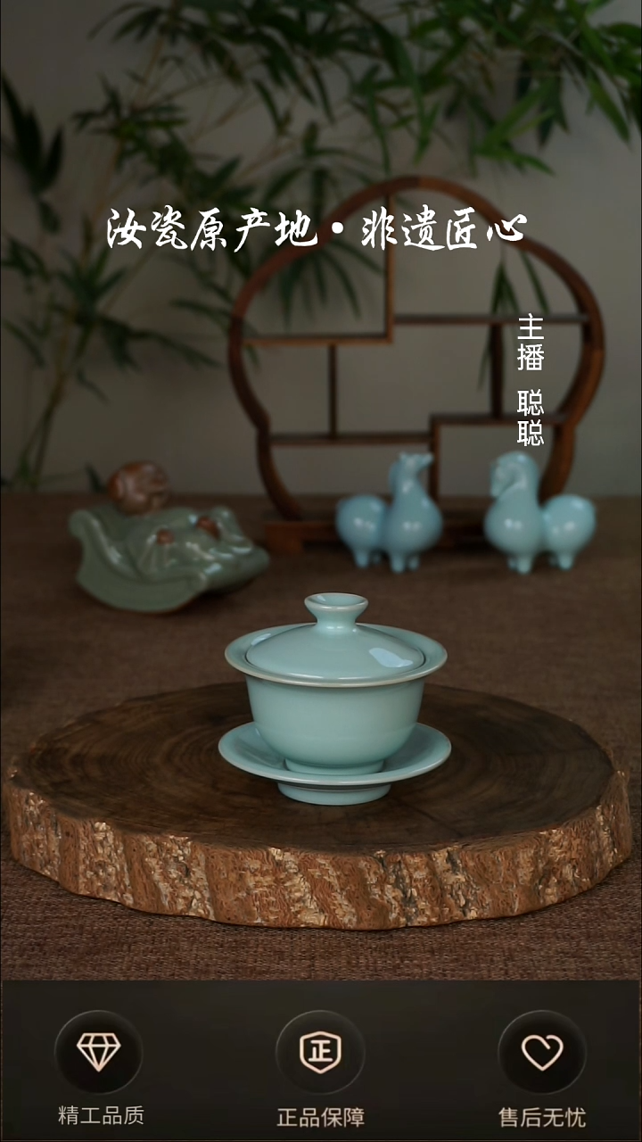 汝瓷茶具元宝盖碗 