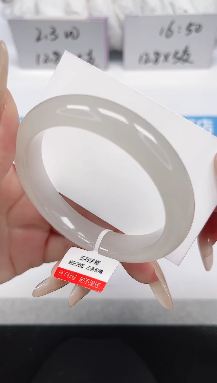 未镶嵌手镯石英岩玉159-54