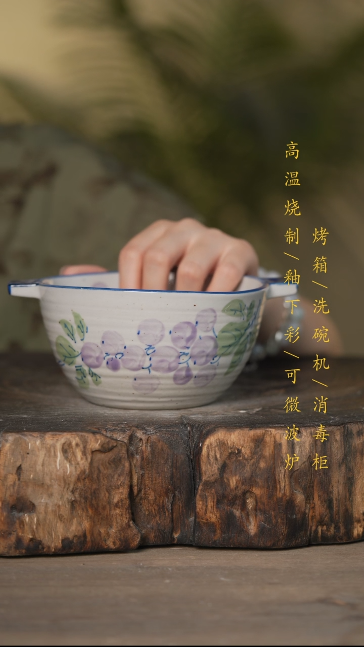 瓷片景德镇高温釉下彩可微波烤箱洗碗机