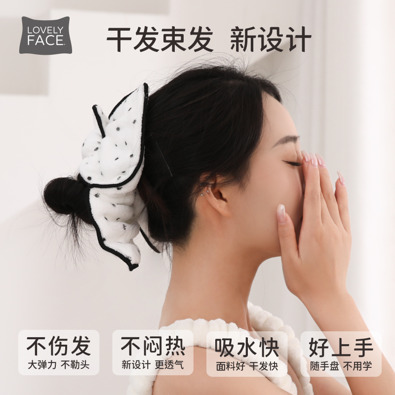 珊瑚绒加厚吸水干发方巾发圈女学生时尚印花干发帽平替神器