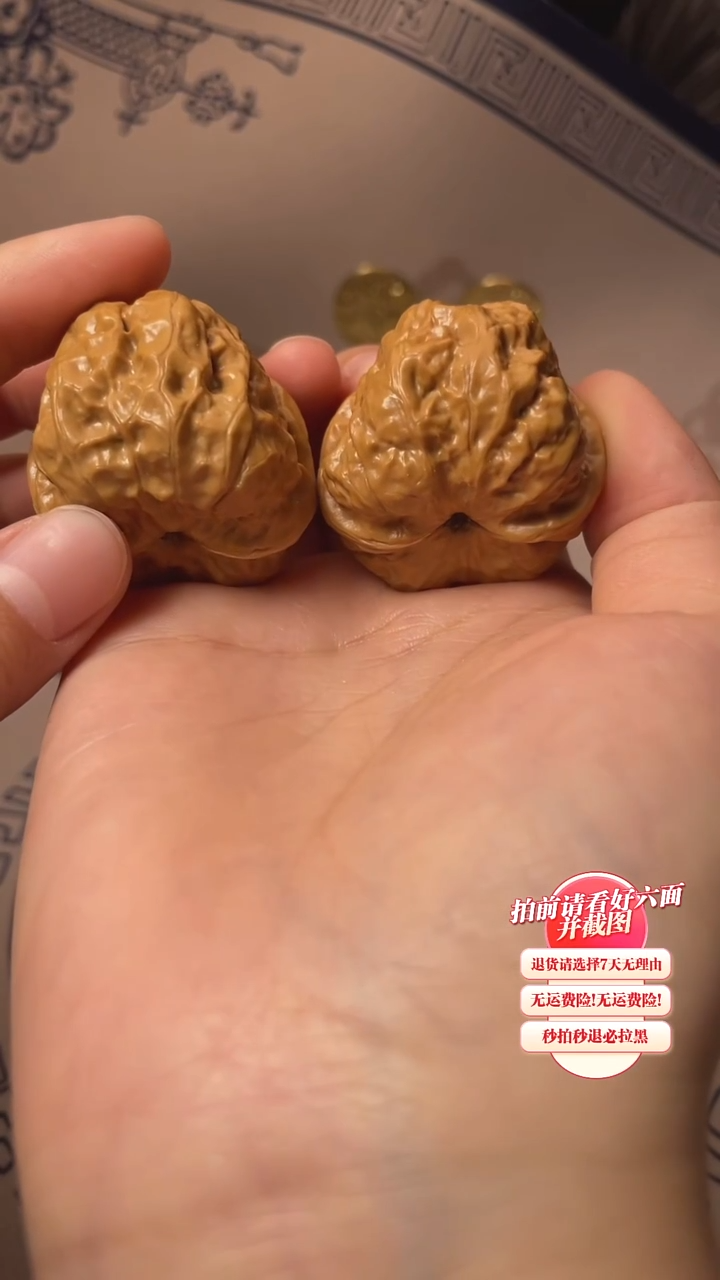 文玩核桃吊坠37核桃