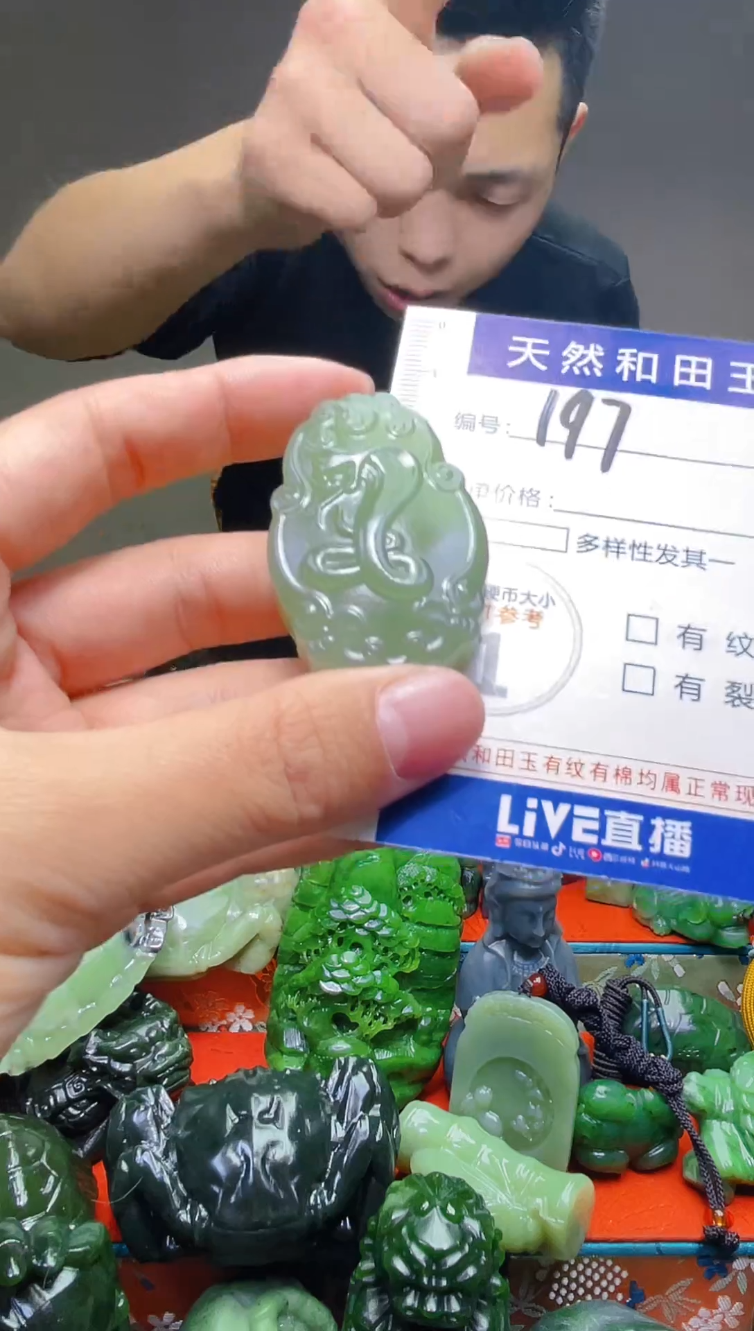 颈饰未镶嵌和田玉197