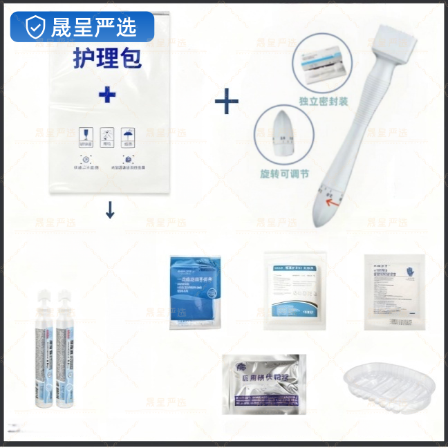 工具耗材包详细请咨询客服