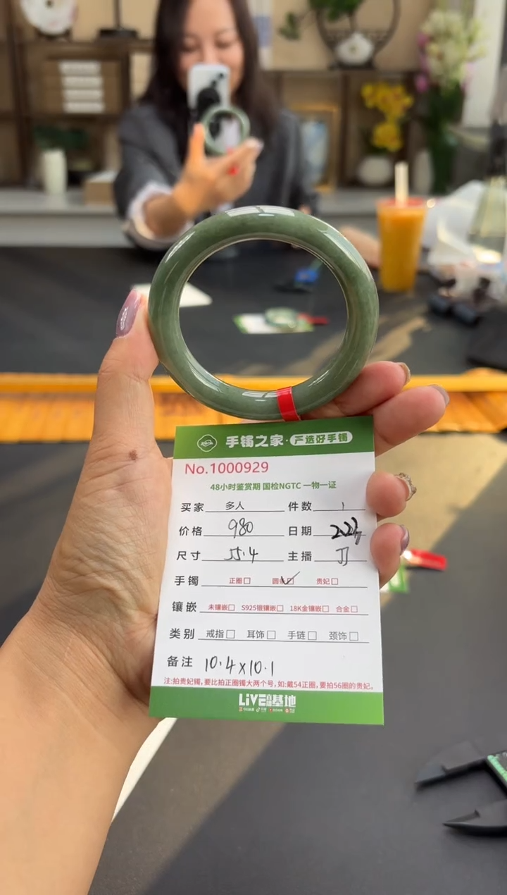 【闪购商品】翡翠手镯（圆镯）未镶嵌多人