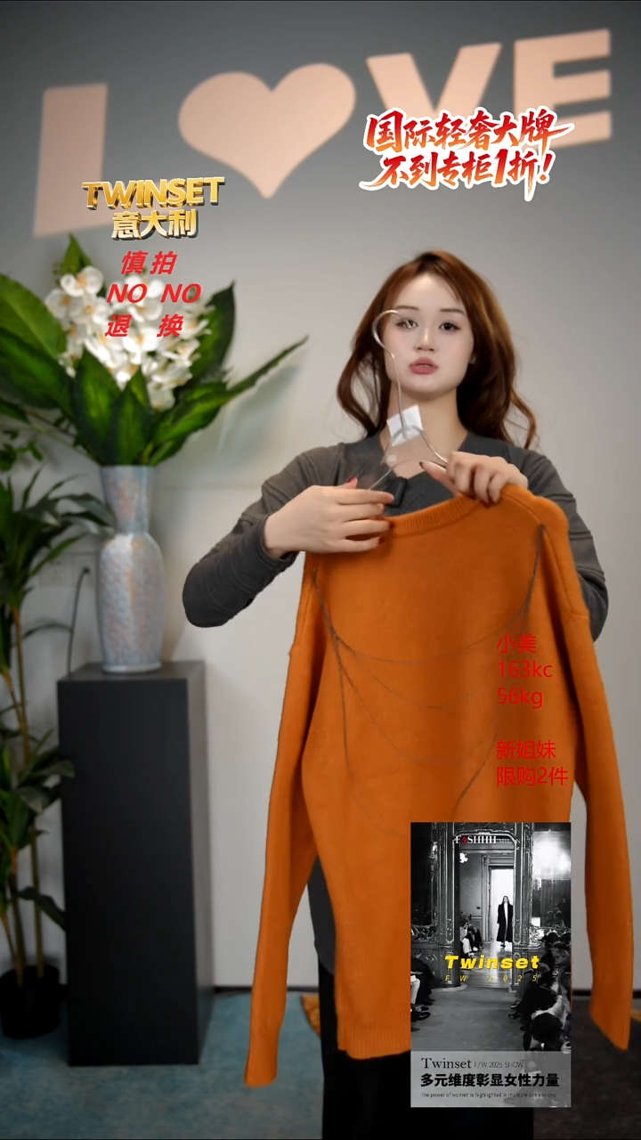 744-轻奢女装时尚走秀款均码-默认微瑕