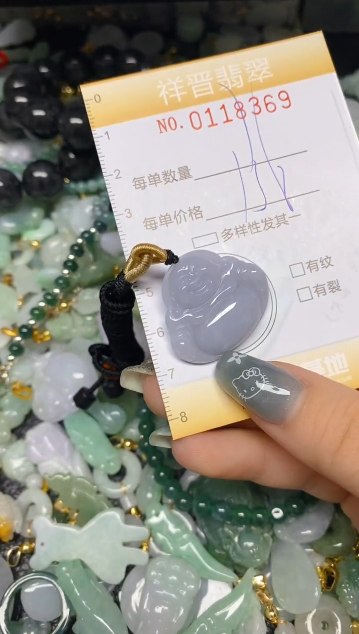 【闪购商品】翡翠颈饰未镶嵌闪购0118369