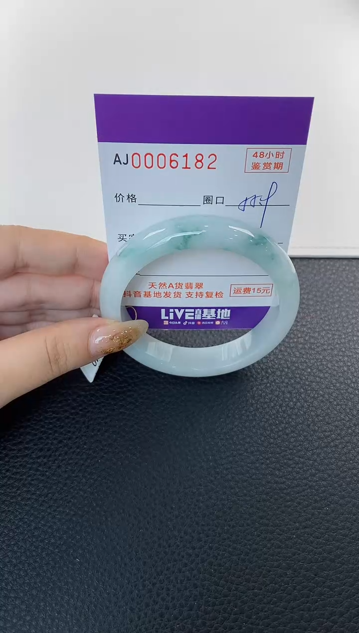 未镶嵌手镯翡翠天然A货翡翠