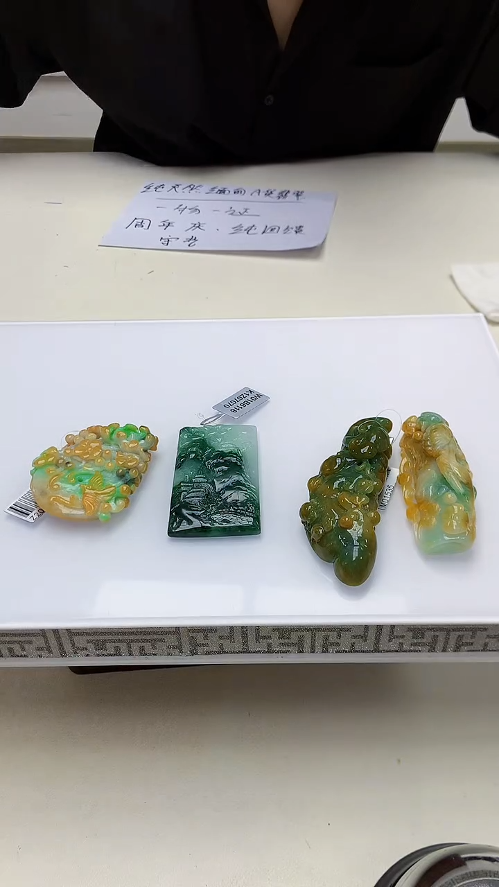 定制翡翠未镶嵌5145DD-毛货挂件4件191