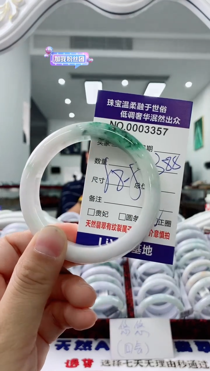 未镶嵌手镯翡翠天然缅甸A货翡翠