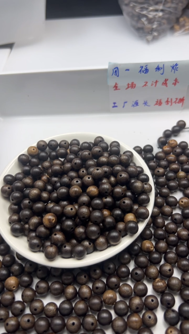 檀香木无事牌w984沉沉8mm*10颗三单随三通