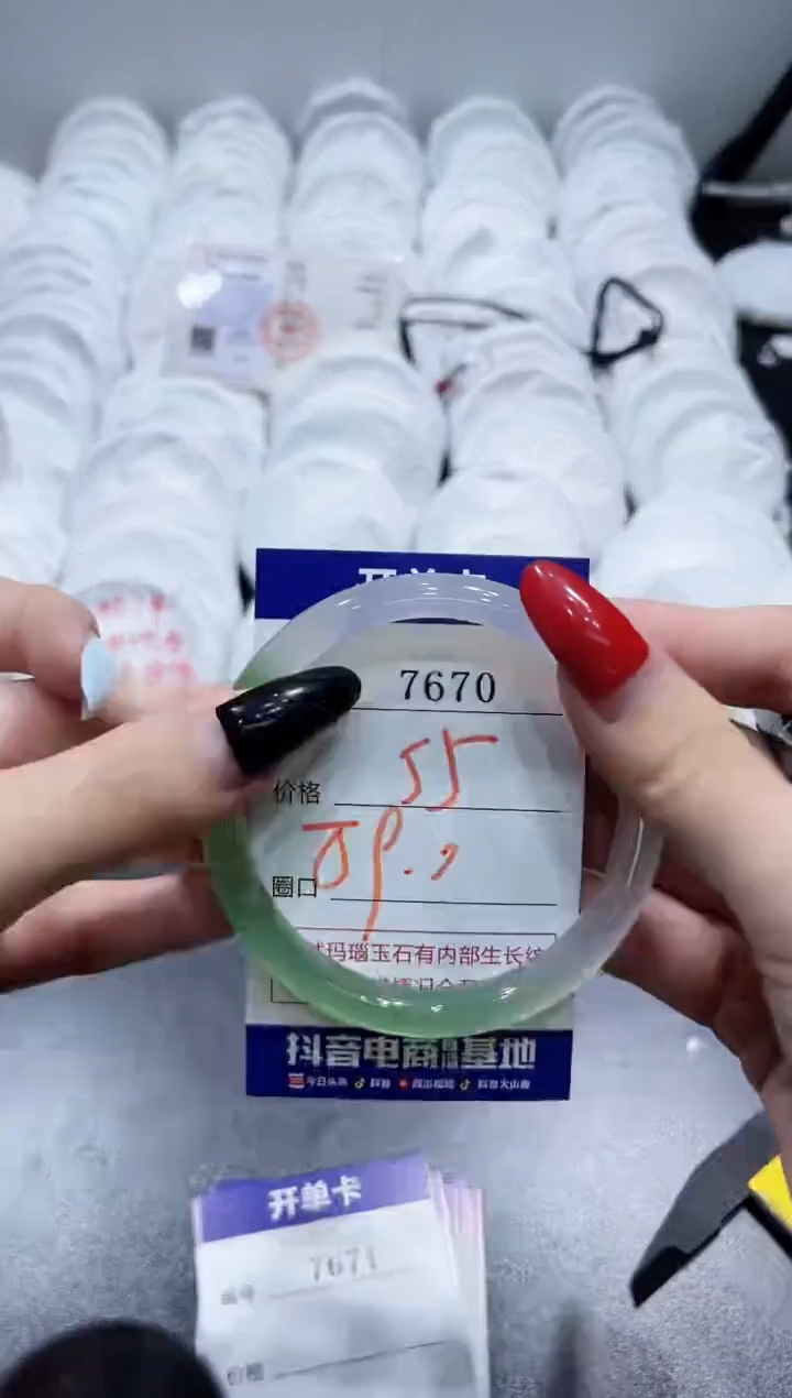 玛瑙/玉髓手镯未镶嵌7670