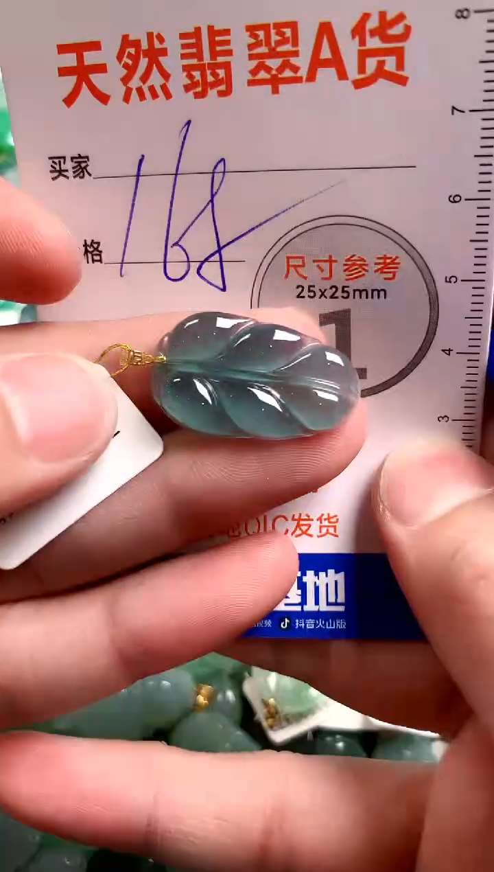 【闪购商品】翡翠颈饰18K金镶嵌0749186809