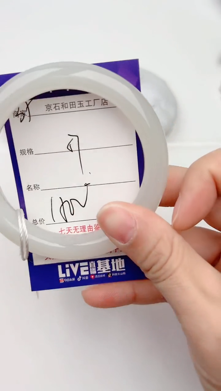 【闪购商品】和田玉手镯未镶嵌35颜色微差无瑕疵