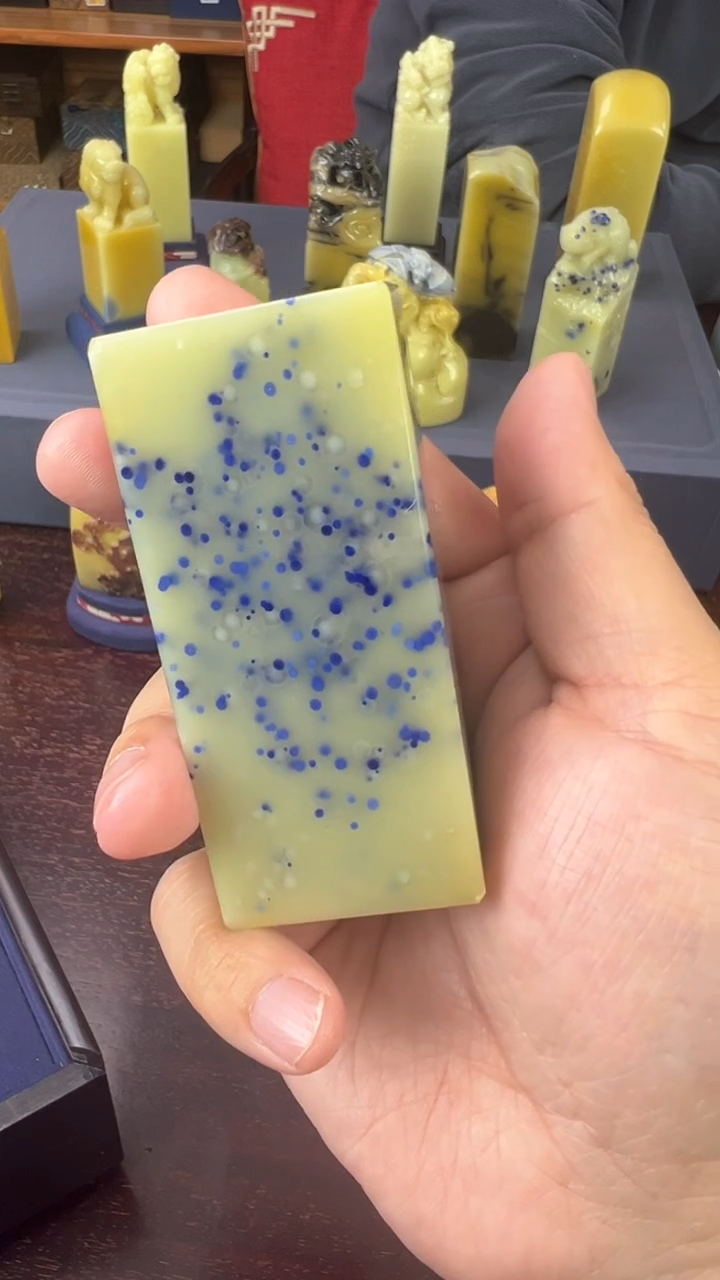 【闪购商品】青田石蓝星素章印章