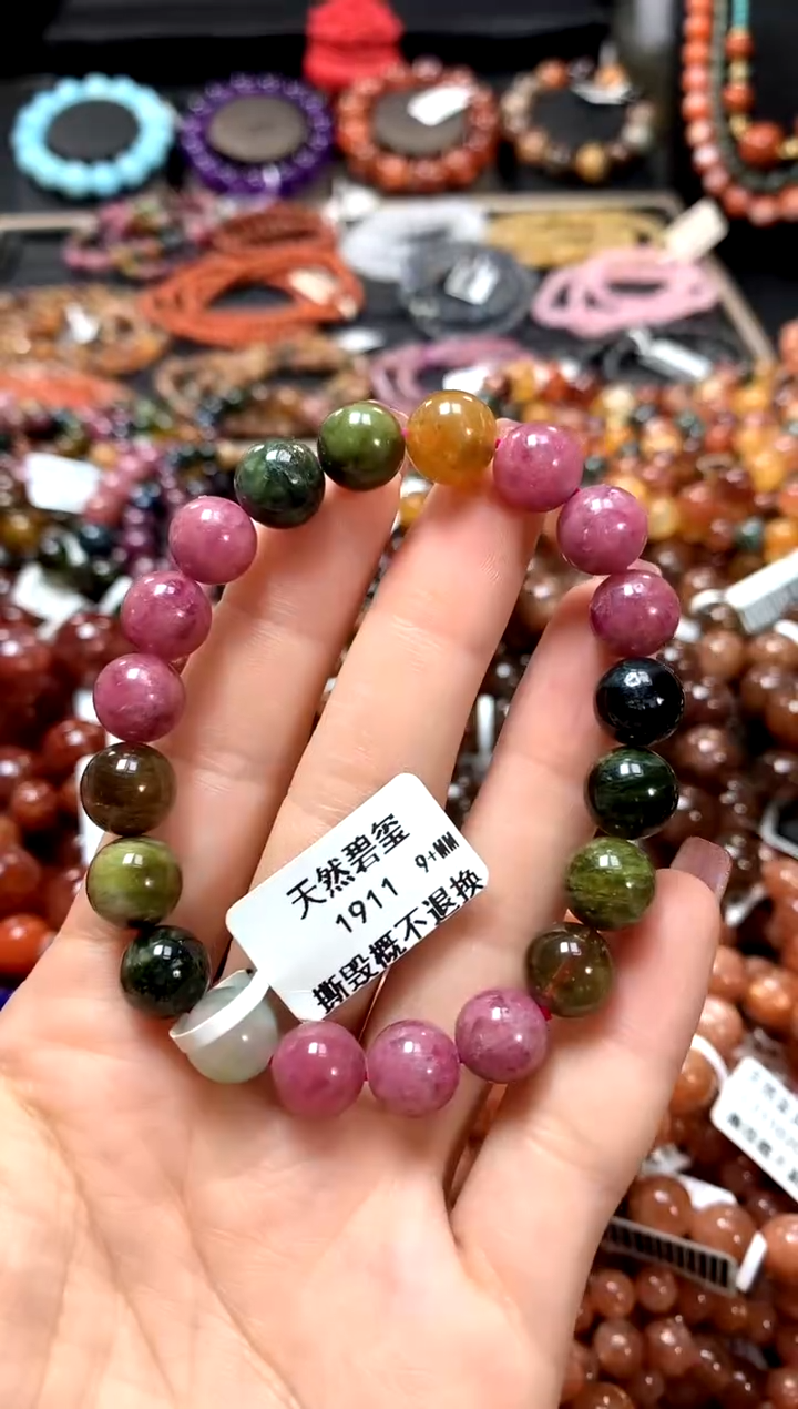 【闪购商品】碧玺手链未镶嵌9++++++++++++