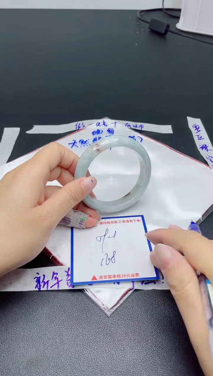 【闪购商品】翡翠手镯未镶嵌我