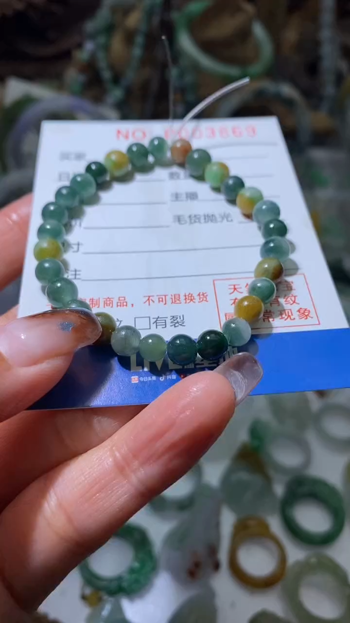 【闪购商品】定制翡翠未镶嵌翡翠手串