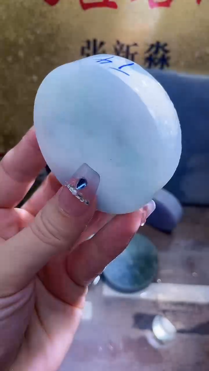 未镶嵌挂件翡翠小梦245