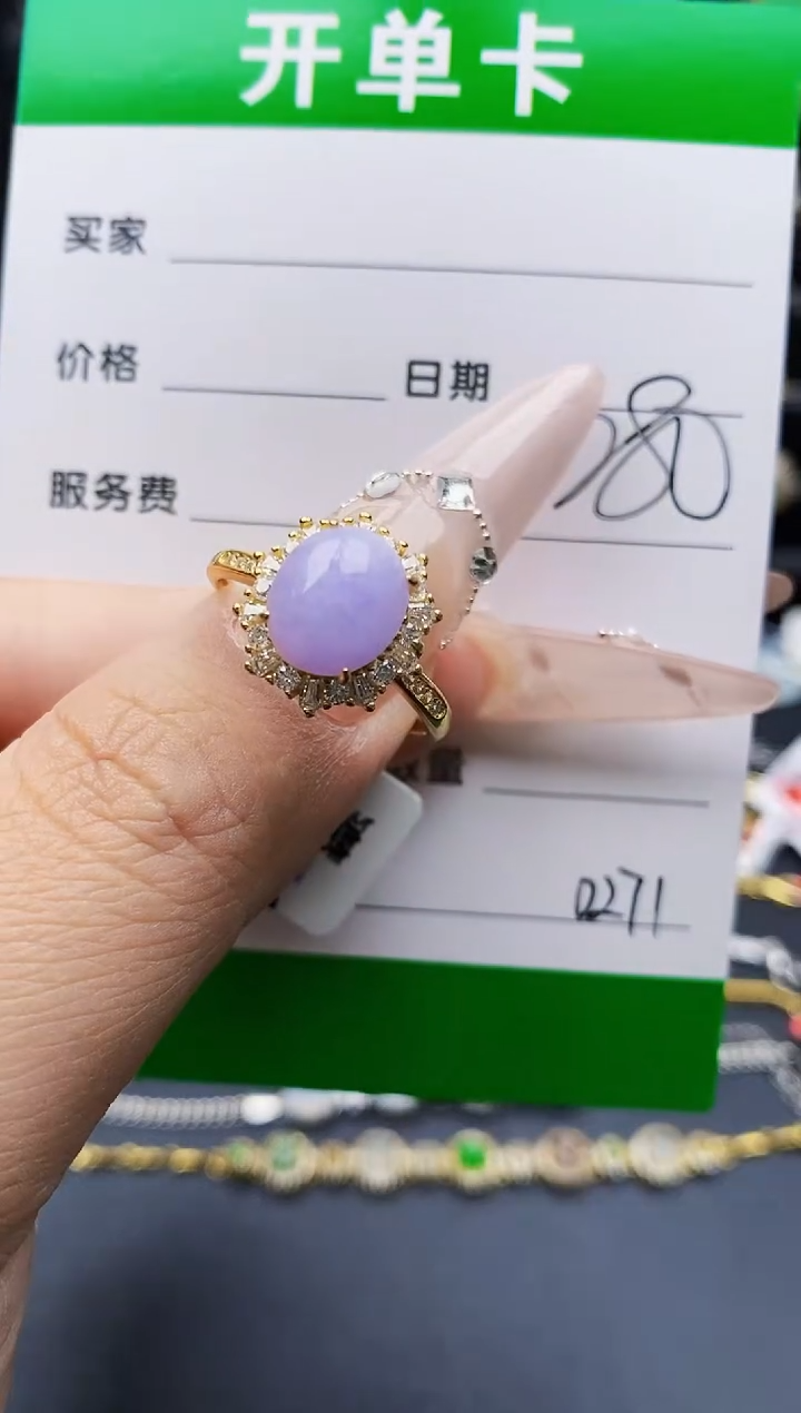 银S925镶嵌戒指翡翠0271