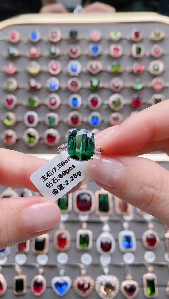 【闪购商品】碧玺戒指18K金镶嵌7.59克拉