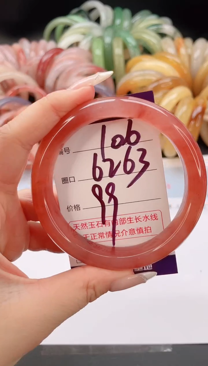 未镶嵌手镯石英质玉编号 S106